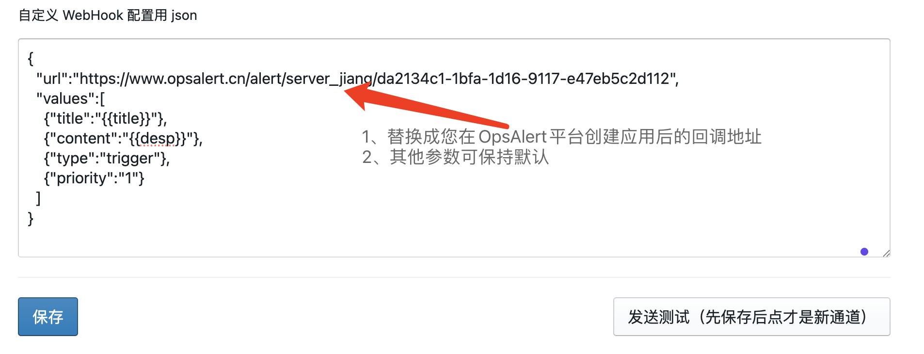 server_j